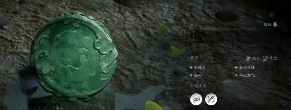 《燕云十六声》志趣技能怎么选志趣技能选择推荐2