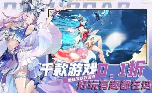 最新变态版手游盒子大全 2025新上线变态手游盒子推荐