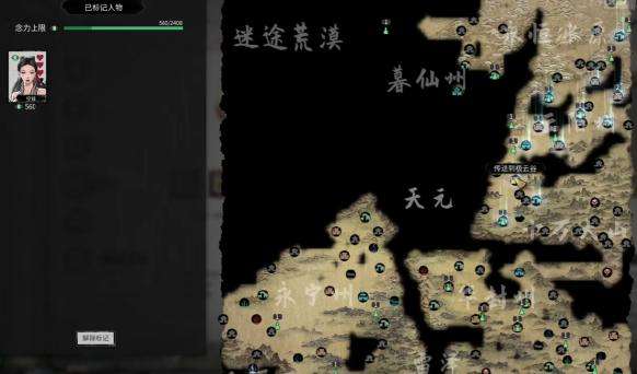 《鬼谷八荒》怎么灭宗灭宗方法3