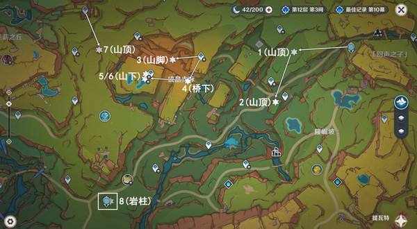 《原神》万火之瓯8个被掩藏起来的宝箱位置2
