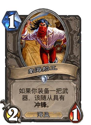 《炉石传说》污手骑卡组代码分享污手骑应该怎么玩4