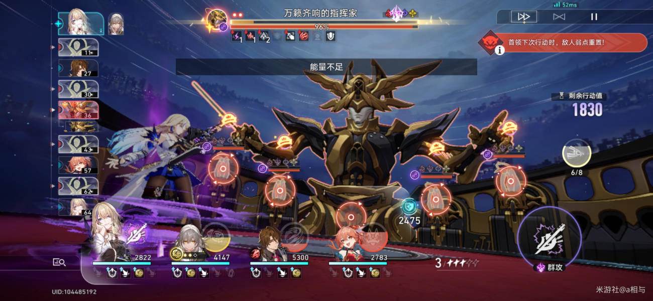 《崩坏星穹铁道》神主日阵容怎么选神主日四星阵容搭配攻略13