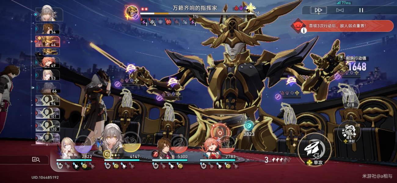 《崩坏星穹铁道》神主日阵容怎么选神主日四星阵容搭配攻略15