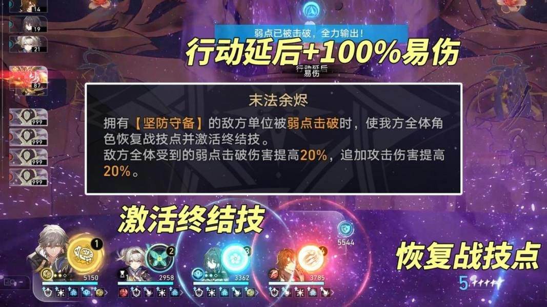 《崩坏星穹铁道》2.6卡芙卡怎么配队卡芙卡配队建议3