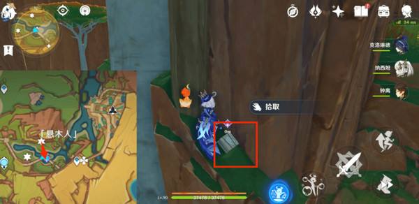 《原神》嘿你的信委托任务触发方法及全流程攻略11