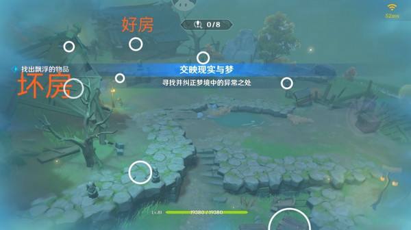 《原神》现实交映与梦第二天活动攻略现实交映与梦第2天怎么过3