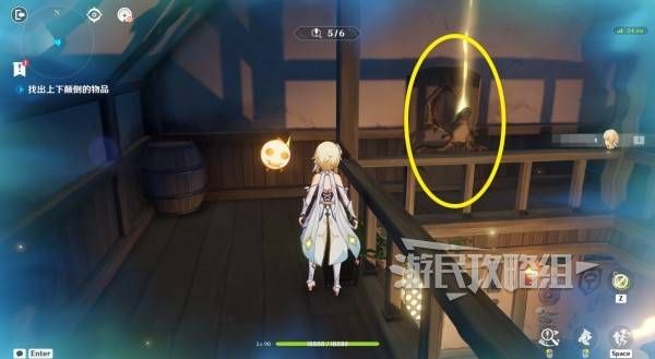 《原神》交映现实与梦第一天怎么过交映现实与梦第一天答案攻略8