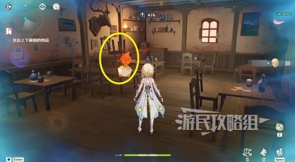 《原神》交映现实与梦第一天怎么过交映现实与梦第一天答案攻略7