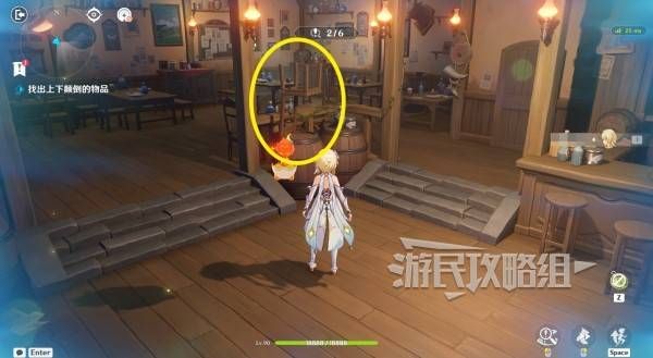 《原神》交映现实与梦第一天怎么过交映现实与梦第一天答案攻略5