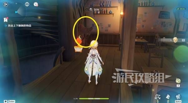 《原神》交映现实与梦第一天怎么过交映现实与梦第一天答案攻略6