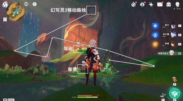 《原神》纳塔万火之瓯46个幻写灵位置汇总万火之瓯幻写灵在哪些地方34