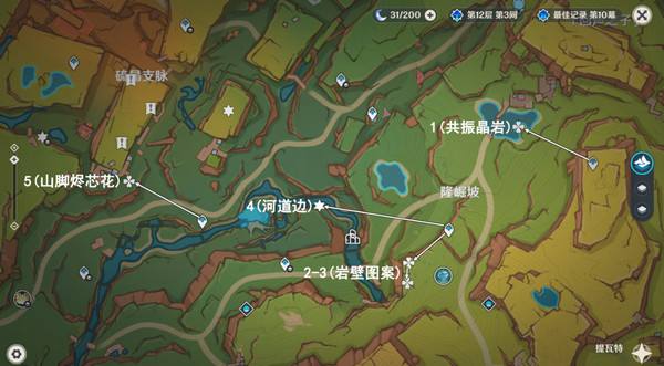 《原神》纳塔万火之瓯46个幻写灵位置汇总万火之瓯幻写灵在哪些地方3