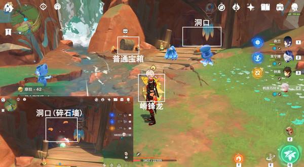 《原神》纳塔万火之瓯46个幻写灵位置汇总万火之瓯幻写灵在哪些地方24