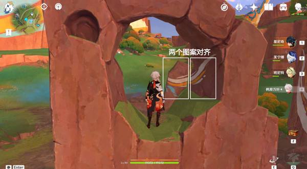 《原神》纳塔万火之瓯46个幻写灵位置汇总万火之瓯幻写灵在哪些地方5