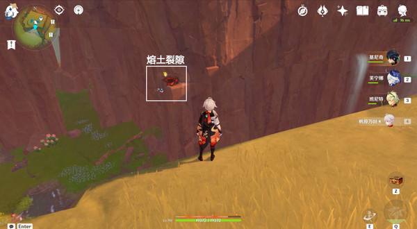 《原神》纳塔万火之瓯46个幻写灵位置汇总万火之瓯幻写灵在哪些地方12