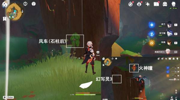 《原神》纳塔万火之瓯46个幻写灵位置汇总万火之瓯幻写灵在哪些地方33