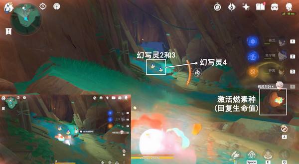 《原神》纳塔万火之瓯46个幻写灵位置汇总万火之瓯幻写灵在哪些地方28