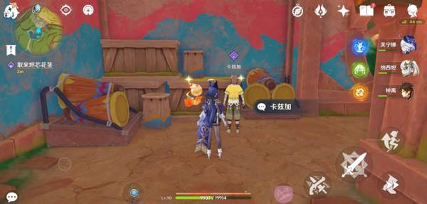 《原神》洗理嵴锋委托任务怎么完成纳塔每日委托任务洗理嵴锋攻略8
