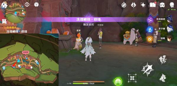 《原神》洗理嵴锋委托任务怎么完成纳塔每日委托任务洗理嵴锋攻略13