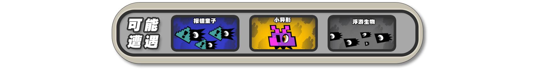 《绝区零》漫行于以太虚境第三天通关流程详解6