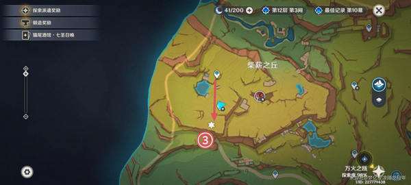 《原神》纳塔地灵龛宝箱位置在哪里纳塔地灵龛宝箱如何获取10