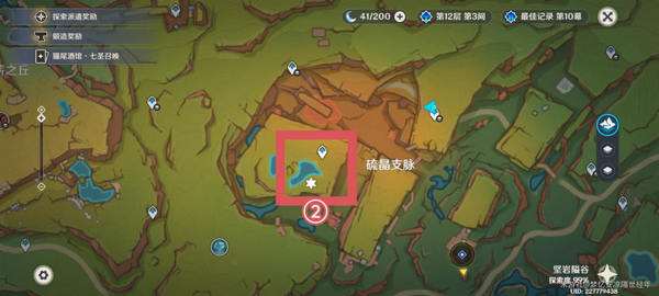 《原神》纳塔地灵龛宝箱位置在哪里纳塔地灵龛宝箱如何获取8