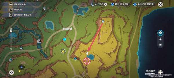《原神》纳塔地灵龛宝箱位置在哪里纳塔地灵龛宝箱如何获取6