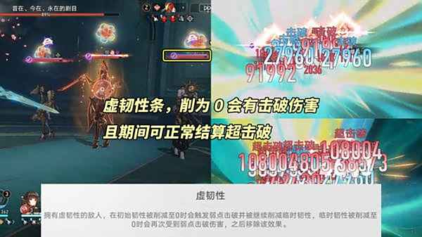 《崩坏星穹铁道》鳞渊潮动混沌回忆打法攻略2