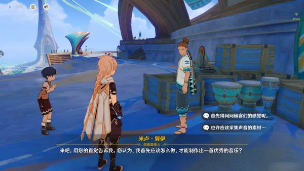 《原神》流行音乐谁先知任务攻略音乐不灭成就如何完成3