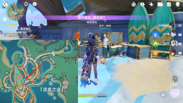 《原神》流行音乐谁先知任务攻略音乐不灭成就如何完成2