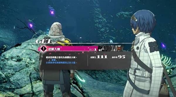《暗喻幻想》逆鳞大剑如何获得逆鳞大剑获取方法介绍1