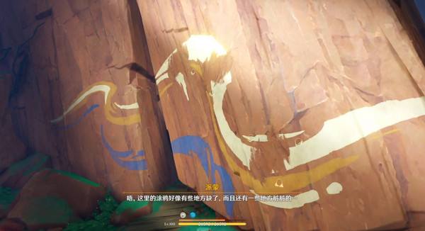 《原神》捉回四处逃逸的色彩隐藏成就完成攻略12