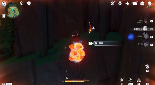 《原神》捉回四处逃逸的色彩隐藏成就完成攻略6