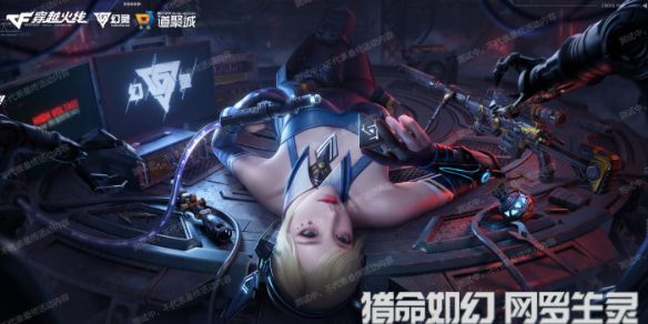 《穿越火线》幻神2025最新抽奖活动入口1