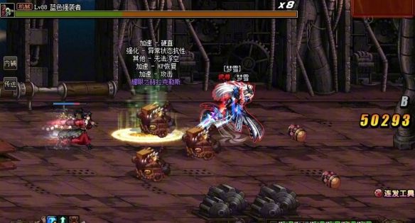 《dnf》五陵地图没有了吗介绍4
