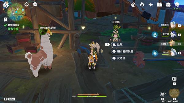 《原神》特别的朋友玩法攻略纳塔隐藏任务特别的朋友怎么完成9