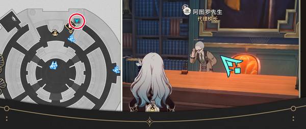 《崩坏星穹铁道》钟表把戏隐藏任务接取位置2