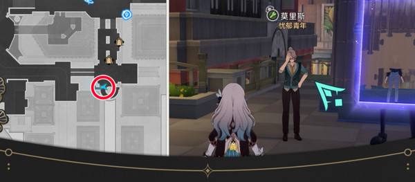 《崩坏星穹铁道》钟表把戏隐藏任务接取位置12