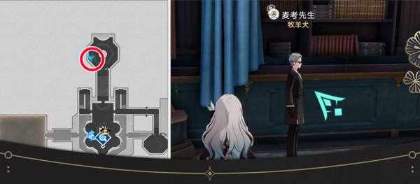 《崩坏星穹铁道》钟表把戏隐藏任务接取位置19