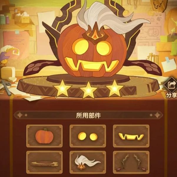 《剑与远征》南瓜定制委托怎么搭配更合理8