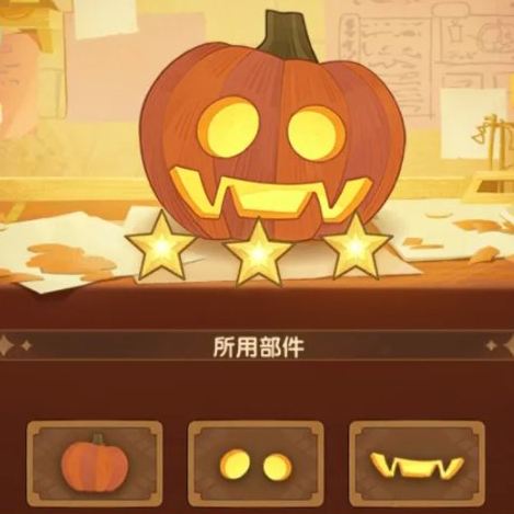 《剑与远征》南瓜定制委托怎么搭配更合理3