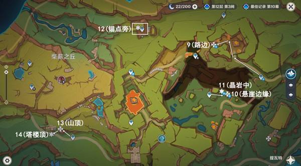 《原神》纳塔万火之瓯露天宝箱位置一览12