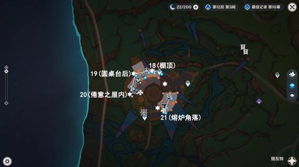 《原神》纳塔万火之瓯露天宝箱位置一览21