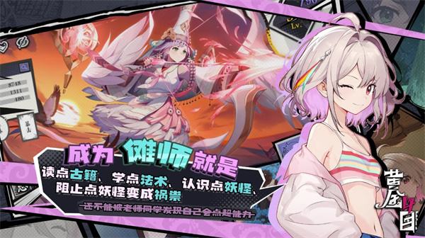 《黄金四目》2025最新兑换码汇总2