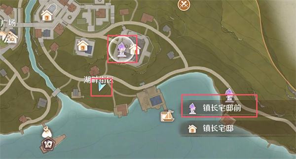 《无限暖暖》拍摄坐在野餐垫上的照片攻略1