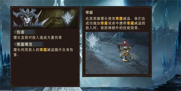 《龙息神寂》希维塔尔介绍及玩法攻略3