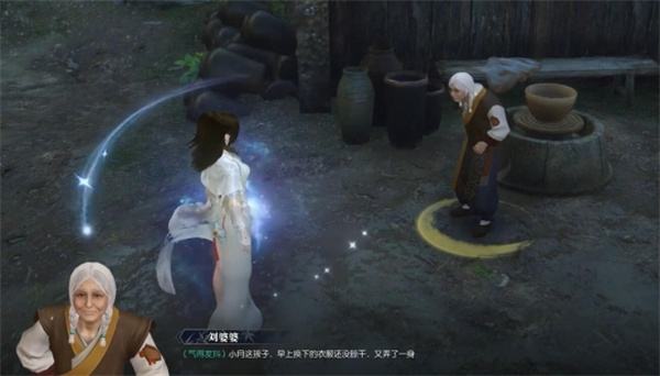 《逆水寒手游》缉鸡记奇遇任务攻略分享2
