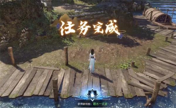 《逆水寒手游》碧波微澜奇遇任务攻略7
