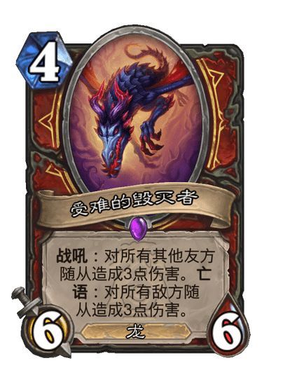 《炉石传说》漫游翡翠梦境战士新卡一览12
