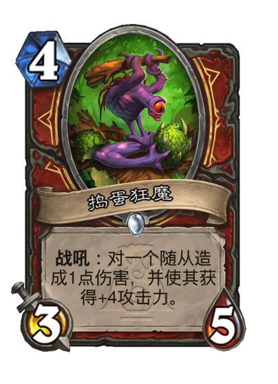 《炉石传说》漫游翡翠梦境战士新卡一览9